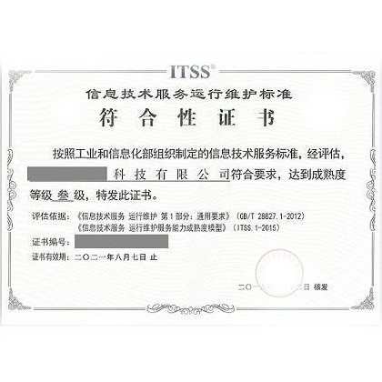實(shí)施ITSS運(yùn)維服務(wù)能力成熟度級(jí)別，能夠在以下方面獲得明顯的收益