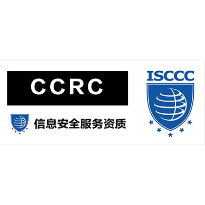 企業可以申請哪些信息安全資質？