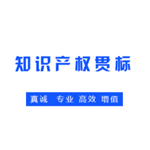 知識產權認證的流程有哪些步驟